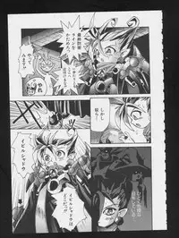 [Anthology] RPG DANCE