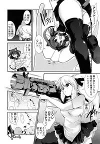 [Nixinamo Lens] Nekokino to Ame no Machi - Cat Mushroon Girl And Town of Rain