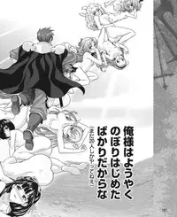 Dengeki Hime 2015-02