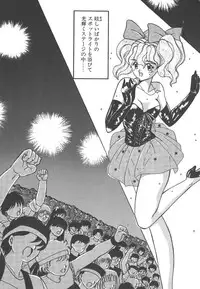 [Akifuji Satoshi] Parade Parade Side A