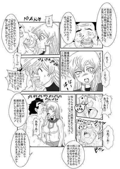 Alexis Rodes Corrupted