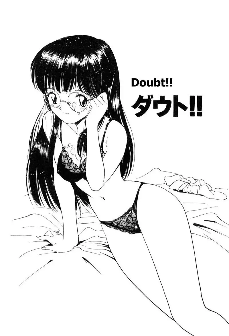 Virgin Night 6 - Doubt!!