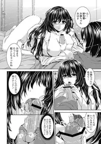 Junai Kajitsu 2011-05 [Digital]