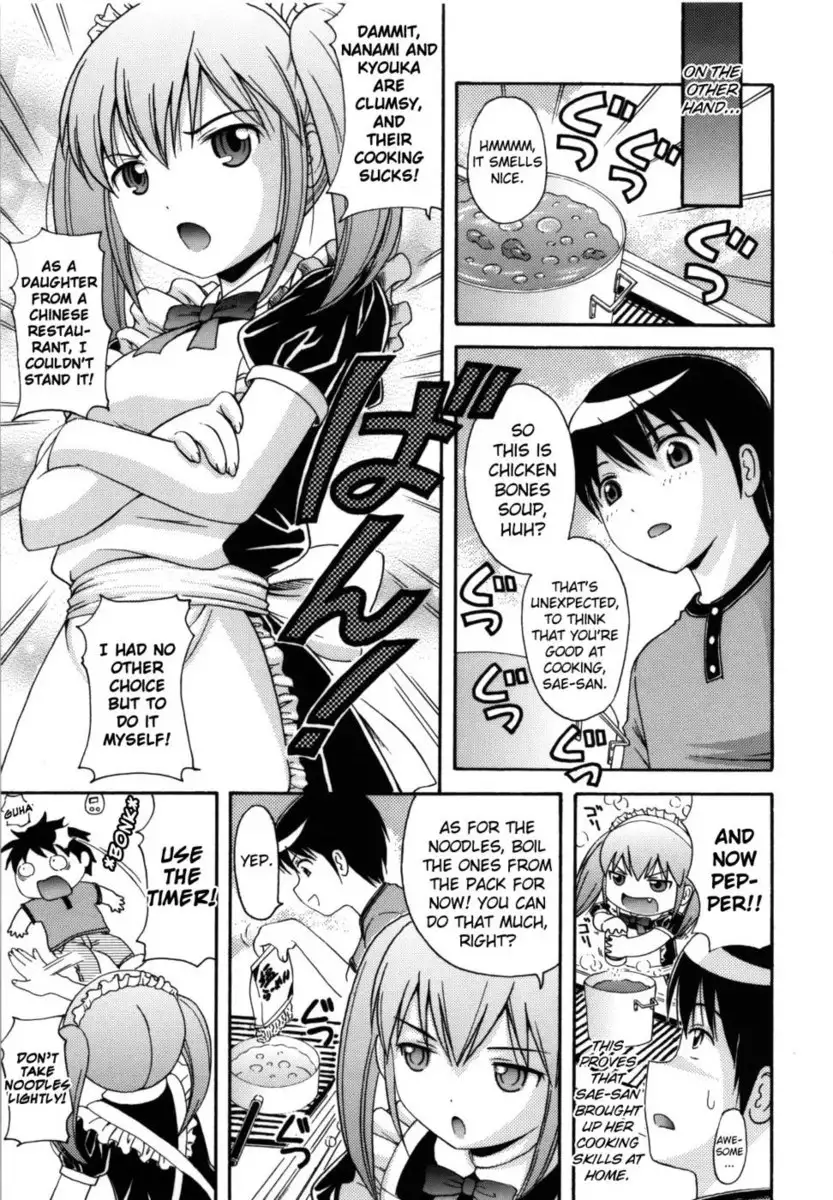 Maid Graffiti Chapter 5