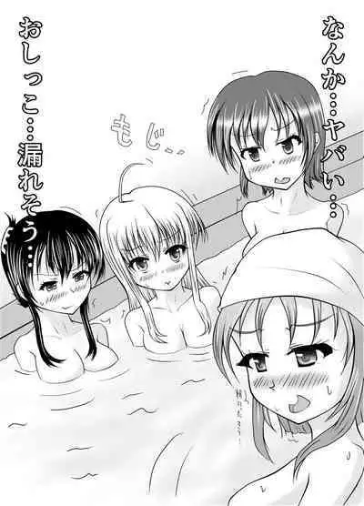 Onsen kara no Nyoui