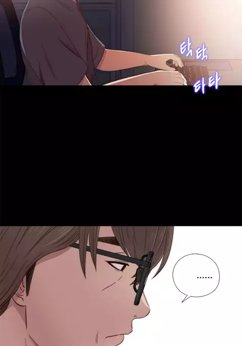 Girl Next Door Ch.1-37