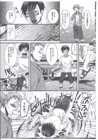 [Anthology] Nyotaika Dynamites! 4 [Incomplete]