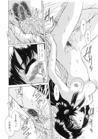 [Yuuki] Kinryouku -Taboo-