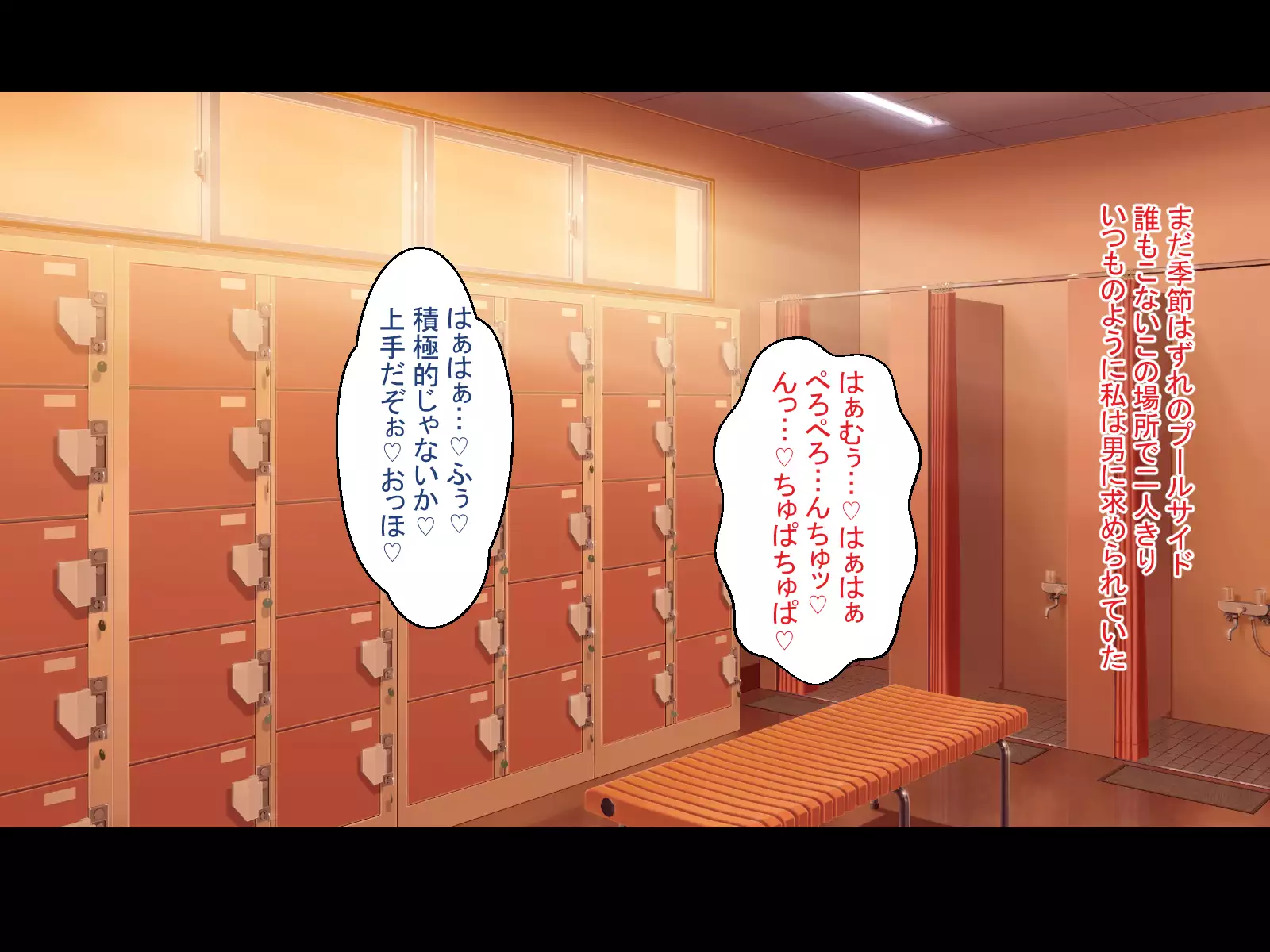 Netorare Yuugure Kyoushitsu