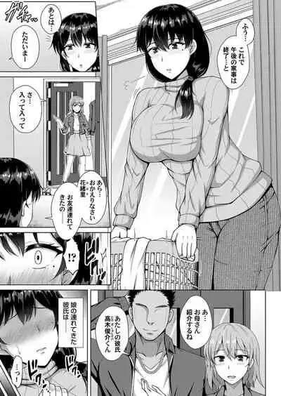 COMIC Magnum Vol. 133