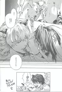 [MICROMACRO and UNKY] Animal Instinct (Tiger & Bunny)