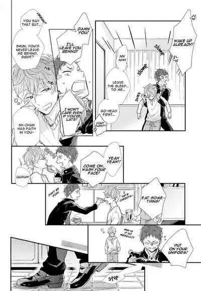 Baka da ne, Shitteru yo. | I Know, You Idiot