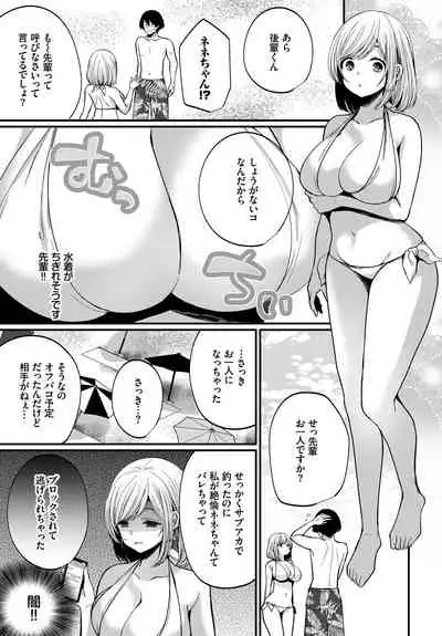 Dascomi Vol.14 [Digital]