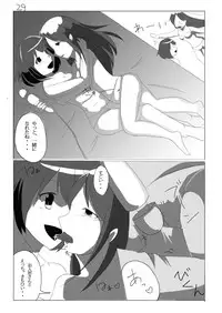 (C85) [Wagahaji! (Sukumizu)] Meta-Koi!