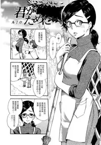 [Bareisho] Urahara [CN][中国語翻訳]