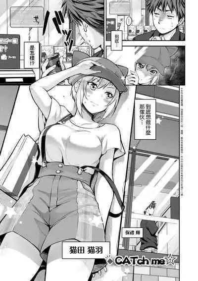 Lovepai - Watashi no Oppai Suki desu ka? | 珍愛歐派徹底迷上了我的大奶奶？