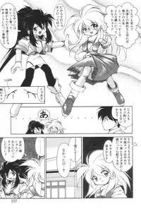 [Iwabuchi Piroshi] Shiborizome Jounetsu Syrup
