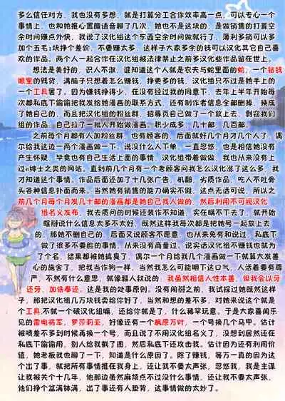 Goblin Slave | 哥布林奴隶