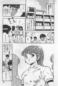 [Maakou] Itsuka Kittone