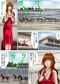 [Kesshousui] Bajoku Fujin