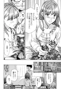 [Asagi Ryu] Onee-san to Aishiacchaou! - Let's Love with Your Sister