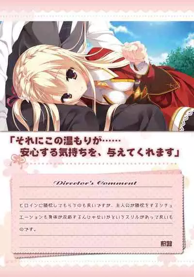 AMAIRO ISLENAUTS OFFICIAL VISUAL FAN BOOK