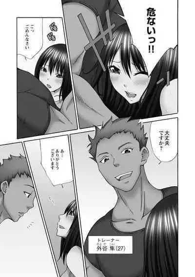 Shinkon Hitozuma NTR