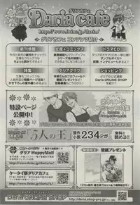 Daria 2015-02