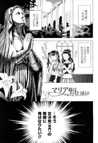 [Uoman Kotaroo] Netorare Hiroko no Yuuutsu