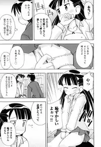 [Mimikaki Miyahara] Hadakakubiwa