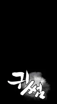 Ghost Love Ch.1-23 (English) (YoManga) (Ongoing)