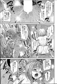 [Ma-kurou] Sweets! Ch. 1-3