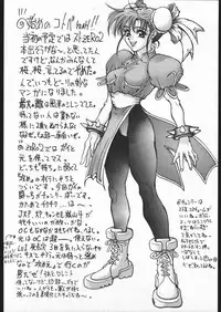 [Various] Be Agonized vol 3.0 (Yajuu Kazoku)