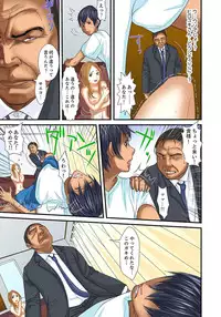 [Korosuke] Gifu to Ani kara Muriyari, Oku made... Ch. 1-15 [Digital]