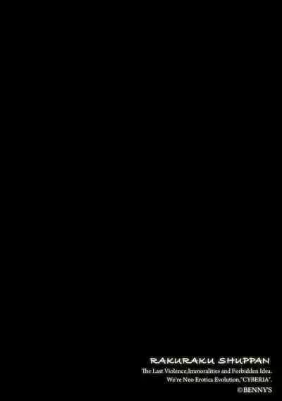 Magazine Cyberia Vol. 131