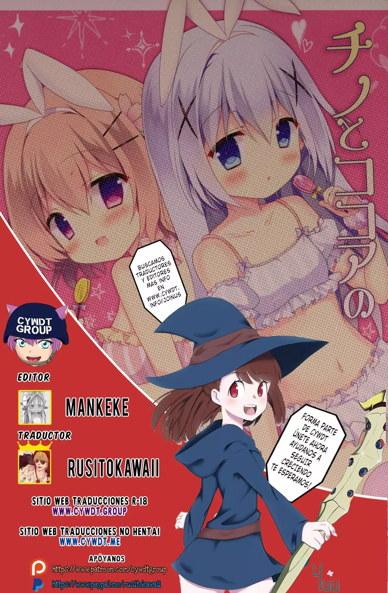 Chino to Kokoa no Himitsu no Kanshasai
