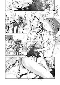 [Anthology] EROGROS Vol. 1 [Digital]