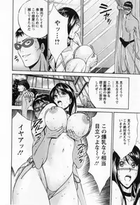 [Nagashima Chosuke] Gucchun Hikkoshitai