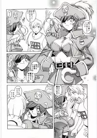 [Dowman Sayman] Kuzira