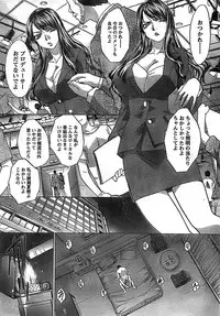 Doki! Special 2008-11