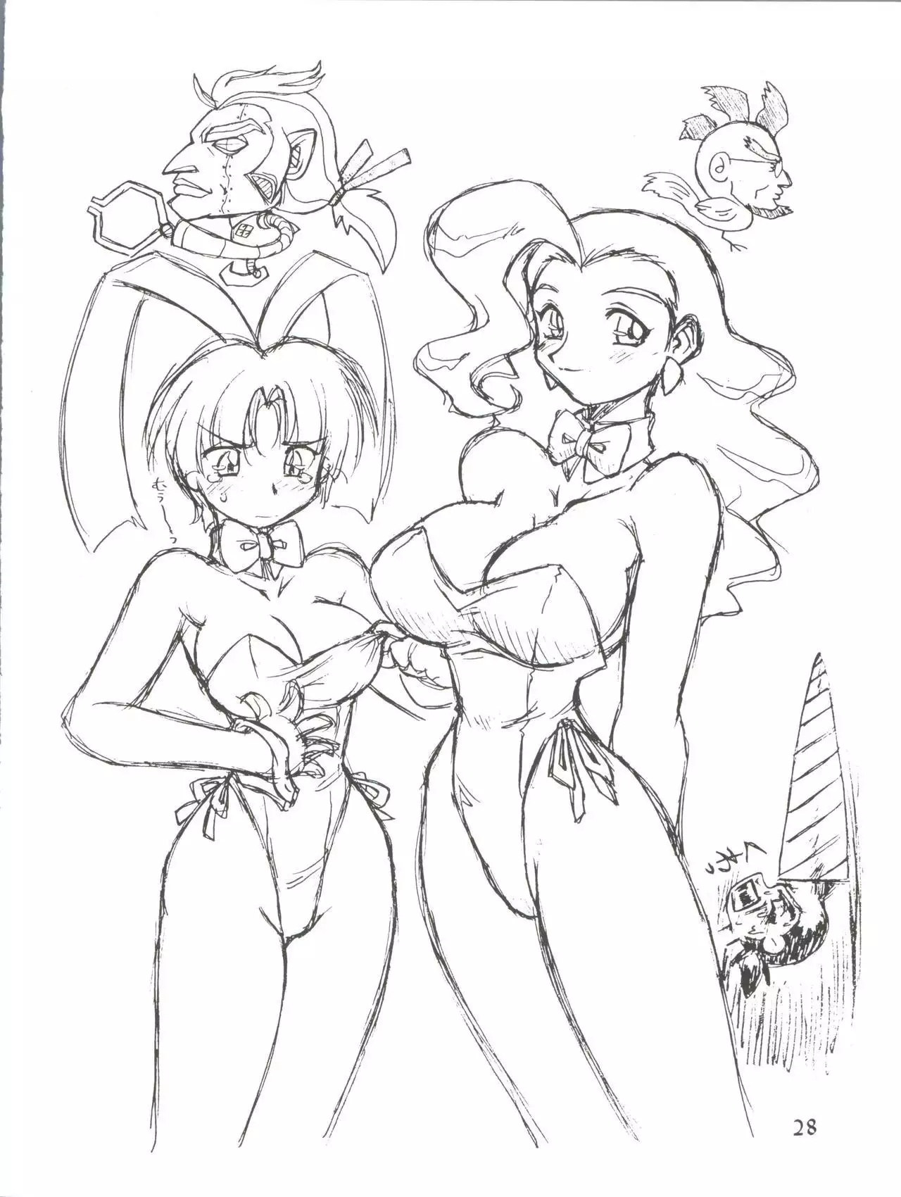 Itoshi no Tako-san Weiner