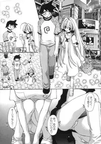 [Konata Hyuura] Momoiro Inside