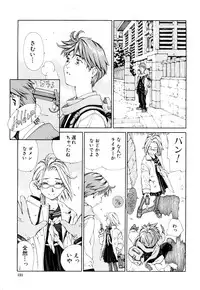 [Seto Yuuki] Accelerando