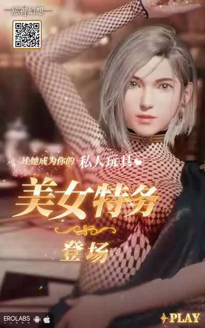 Chitsu Naka Iki Lesson