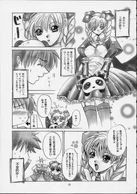 [Takashi Kawakami] Kawakami 6.5Spec ~Kuroe~