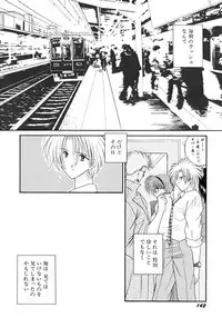 [Mizuki Raimu] MADE in HEAVEN