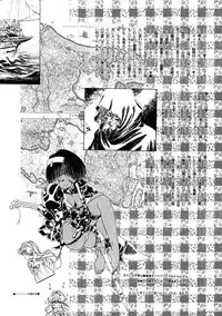 [Tajima Yasue] Rapunzel