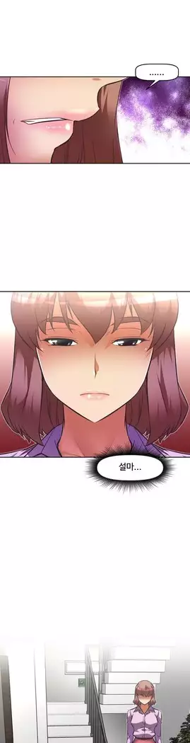 Brawling Go Ch.53-67