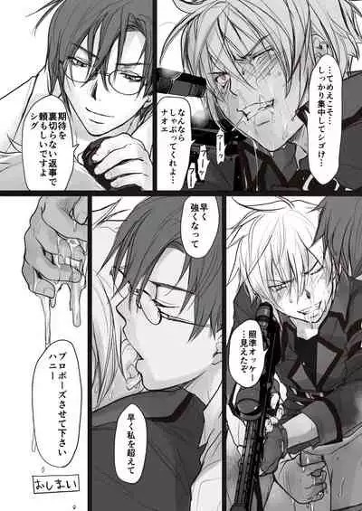 Koroshiya-san no Hansei