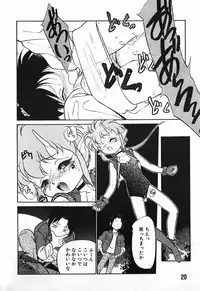 [Maka Fushigi] Aku Maku Magic